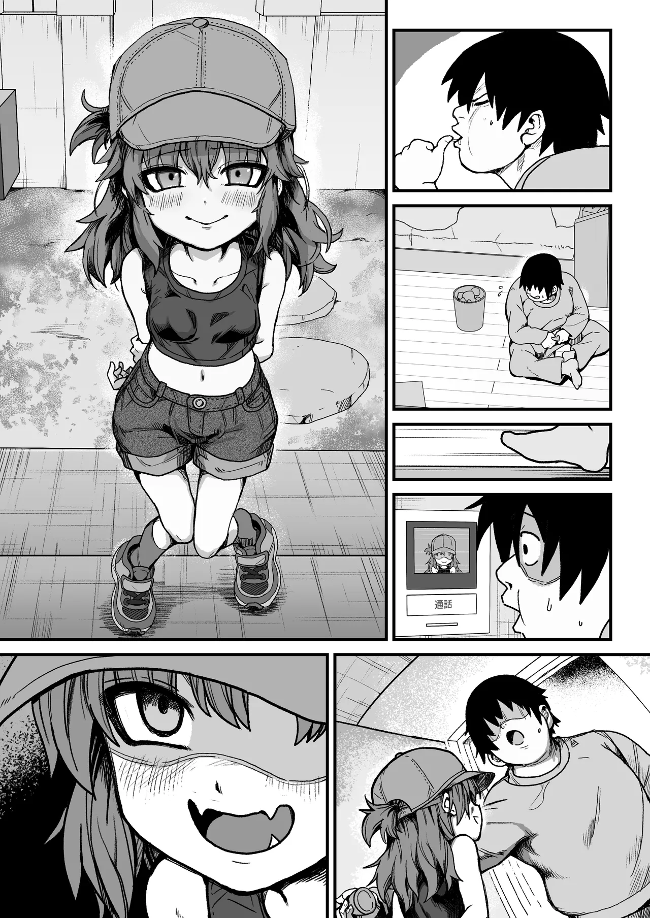 僕がオトナにしてあげる！！ 〜帽子娘と始めるやり直しバブちゃんライフ！〜 - page54
