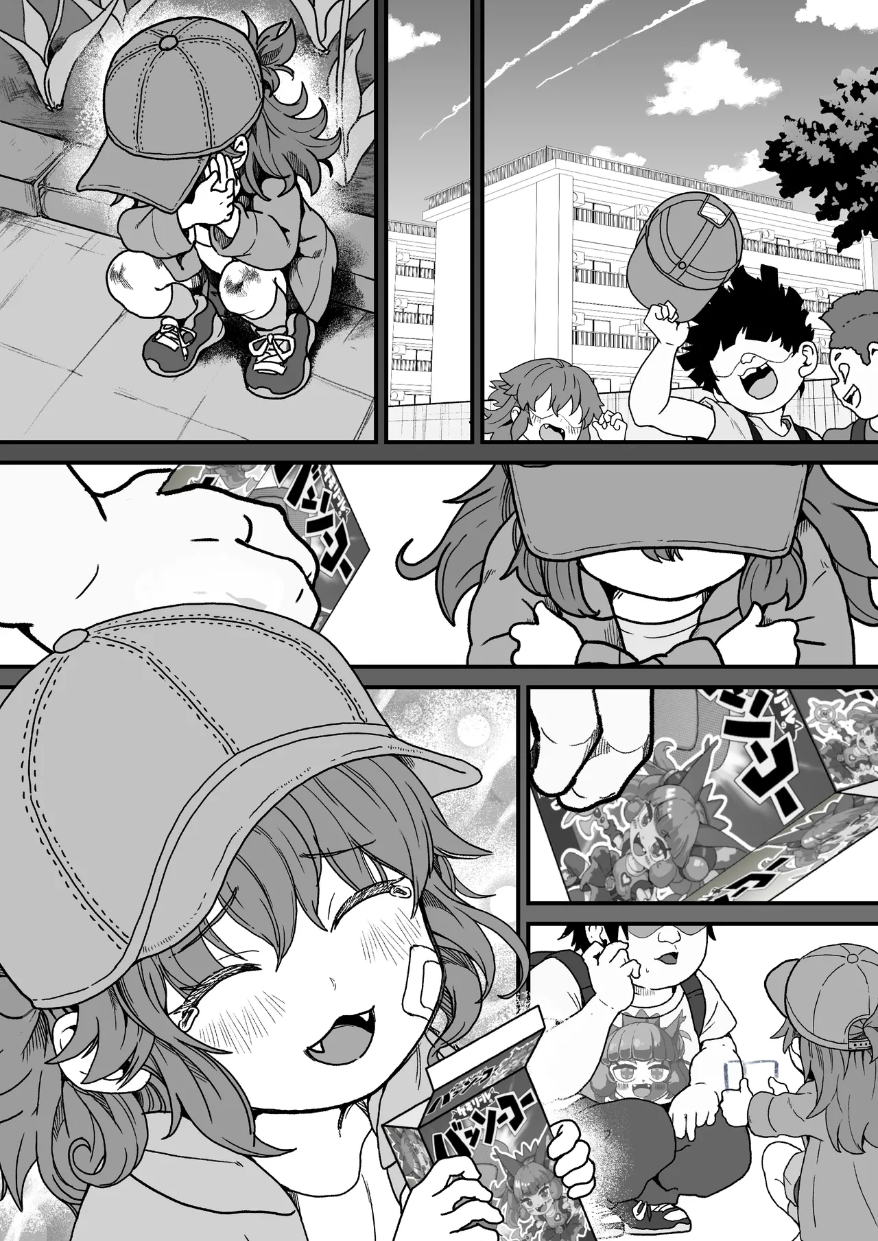 僕がオトナにしてあげる！！ 〜帽子娘と始めるやり直しバブちゃんライフ！〜 - page96