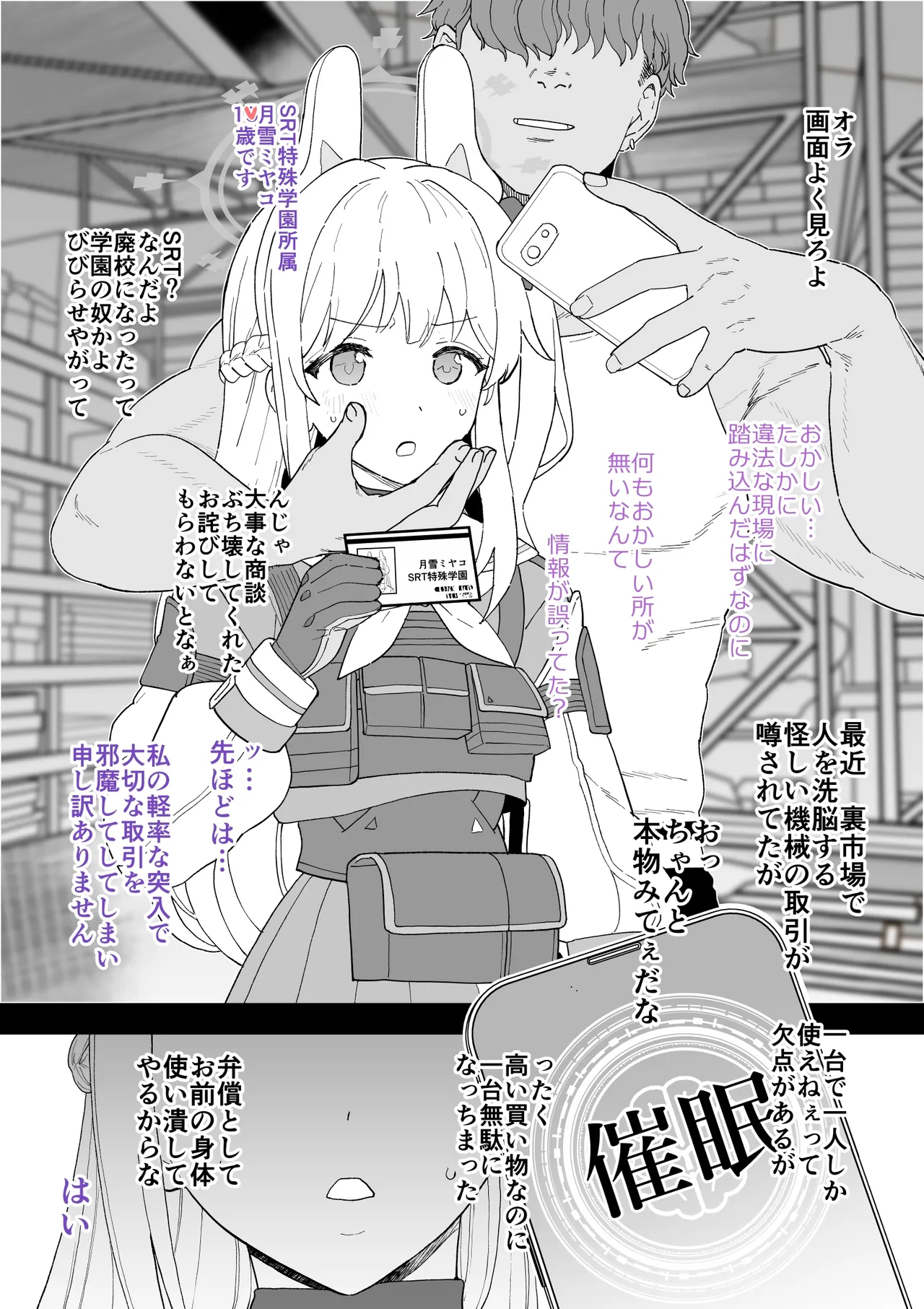 2026年6月更新分（10枚） - page2