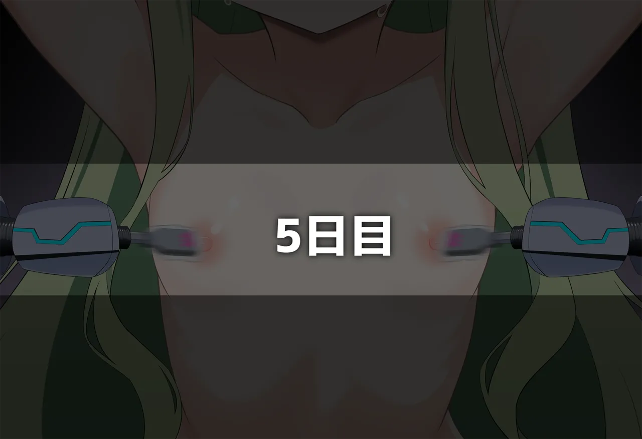 連続絶頂！ハイラ淫ダー～絶頂トレイン発車～ - page141