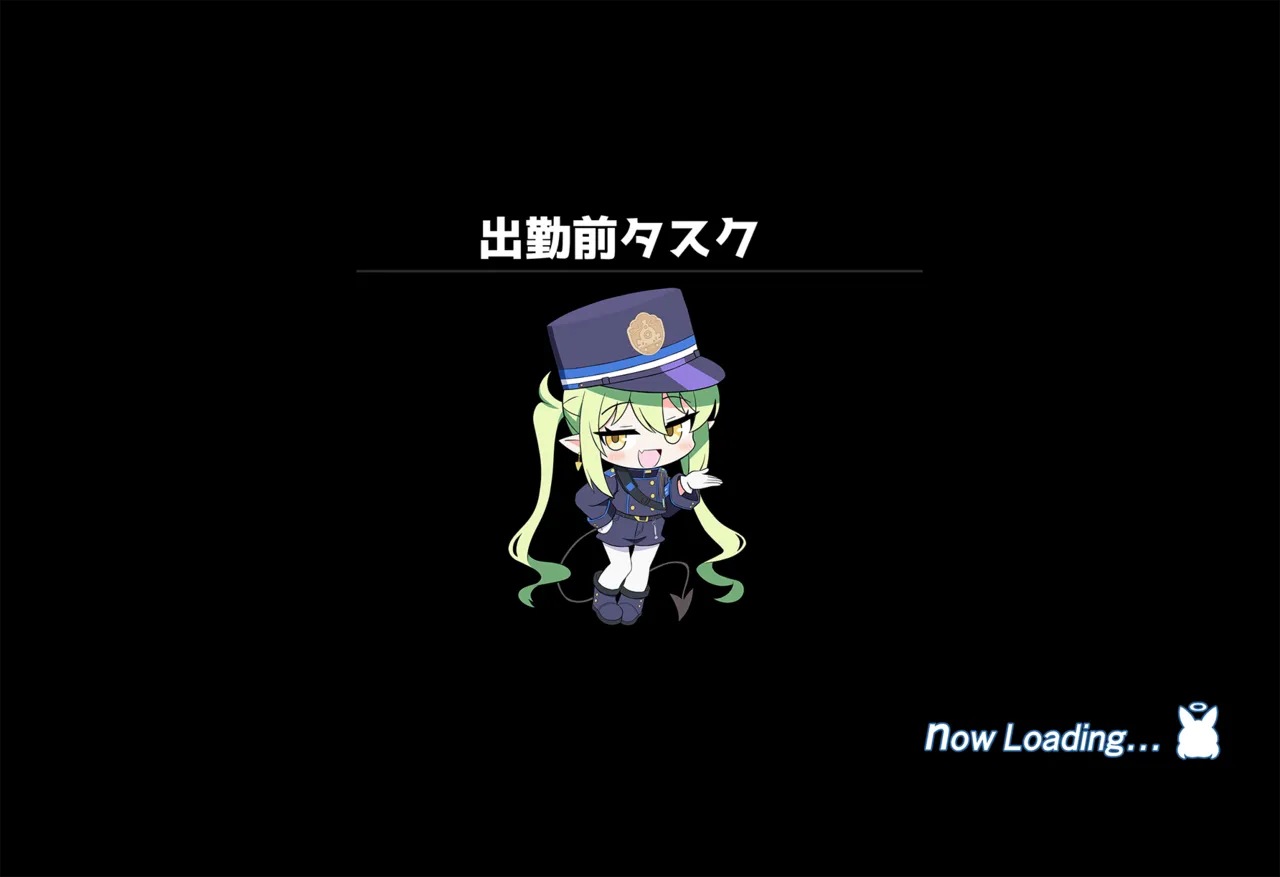 連続絶頂！ハイラ淫ダー～絶頂トレイン発車～ - page88