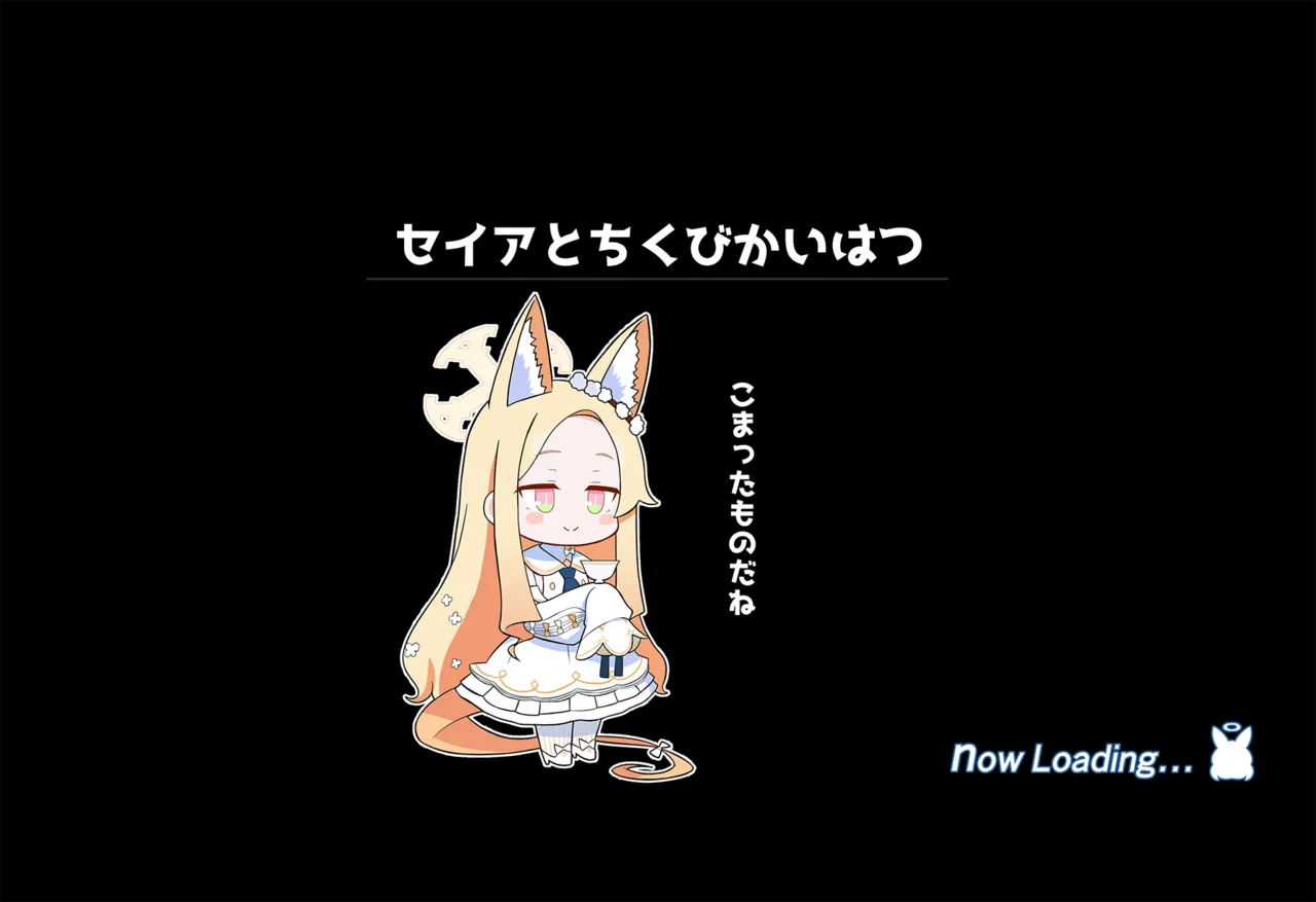 連続絶頂！淫ティーパーティー！～肉道具とロールケーキを添えて～ - page101