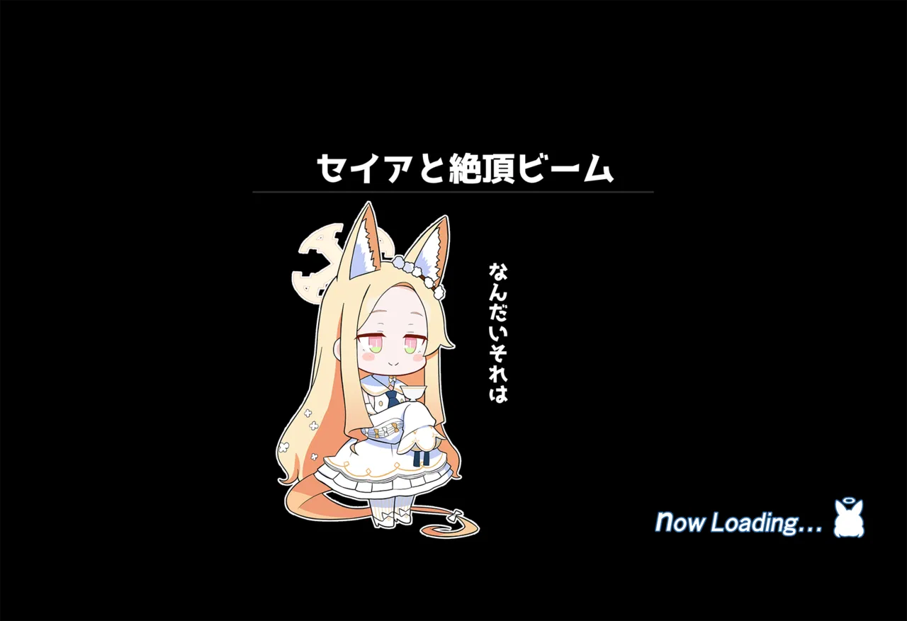 連続絶頂！淫ティーパーティー！～肉道具とロールケーキを添えて～ - page163
