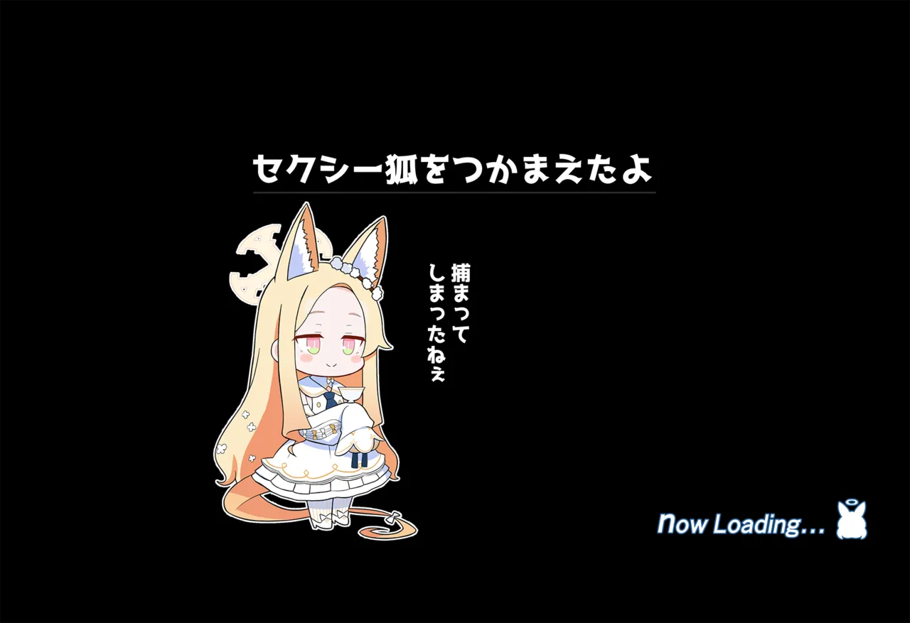 連続絶頂！淫ティーパーティー！～肉道具とロールケーキを添えて～ - page2
