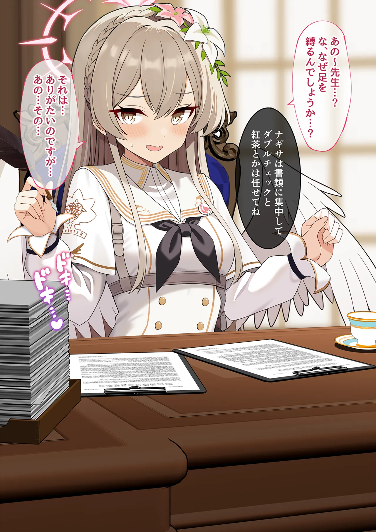 連続絶頂！淫ティーパーティー！～肉道具とロールケーキを添えて～ - page37