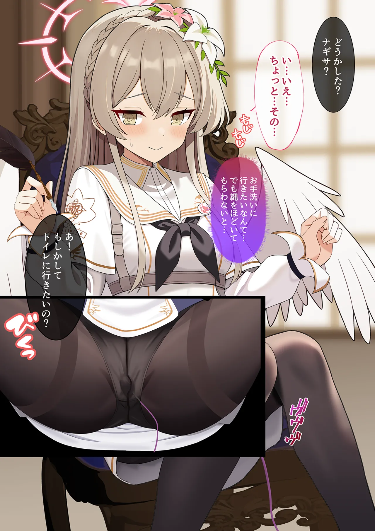 連続絶頂！淫ティーパーティー！～肉道具とロールケーキを添えて～ - page39