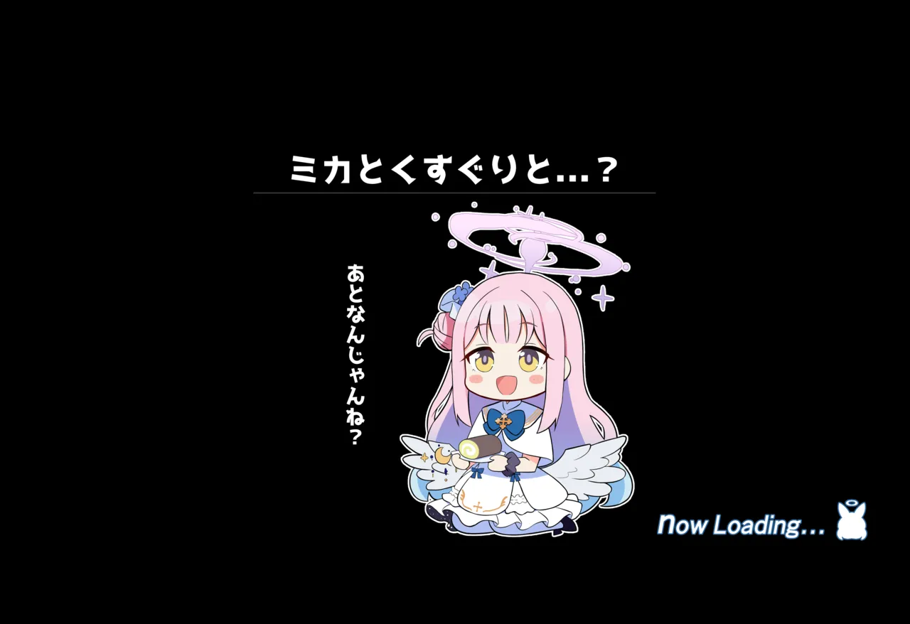 連続絶頂！淫ティーパーティー！～肉道具とロールケーキを添えて～ - page75