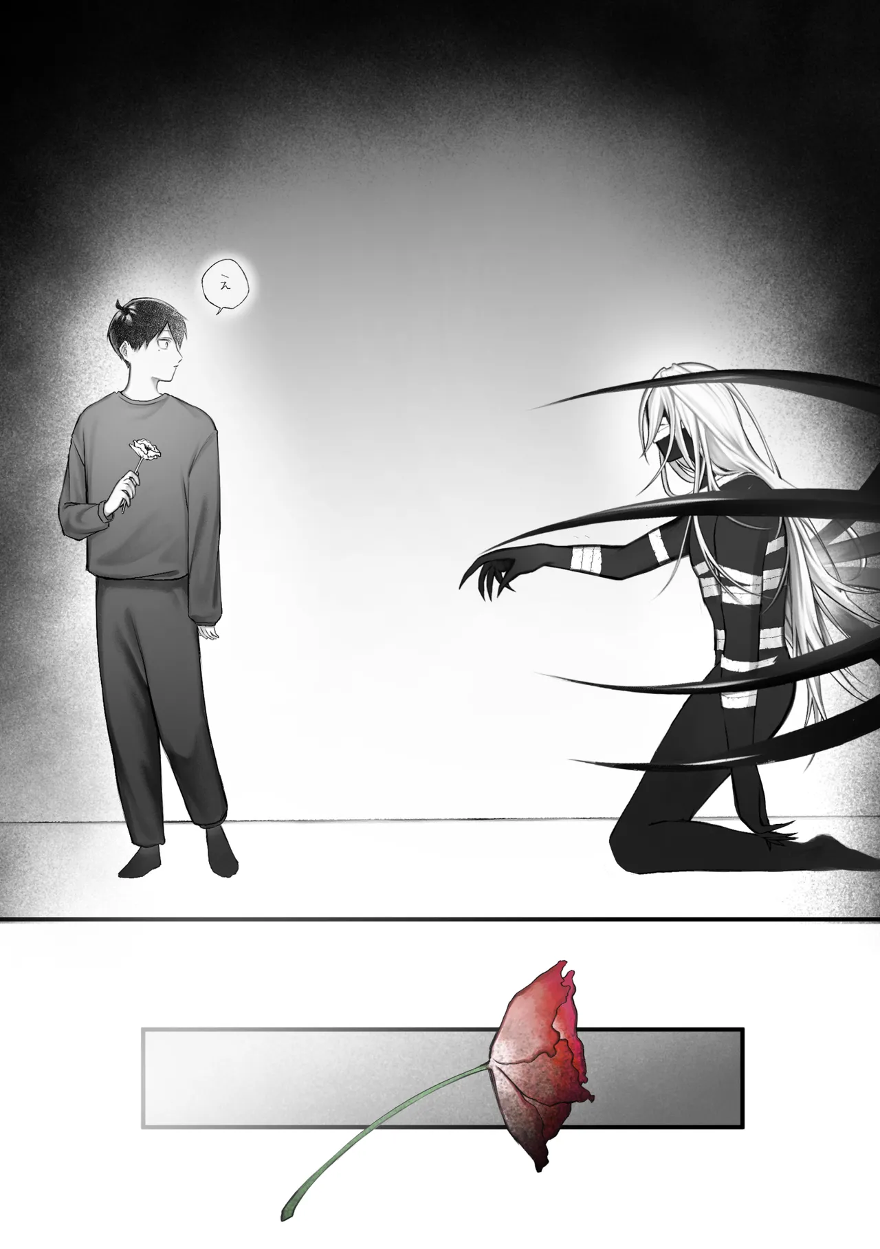人外触手にたべられる - page18