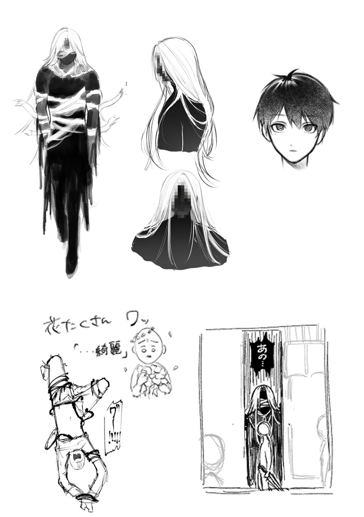 人外触手にたべられる - page62