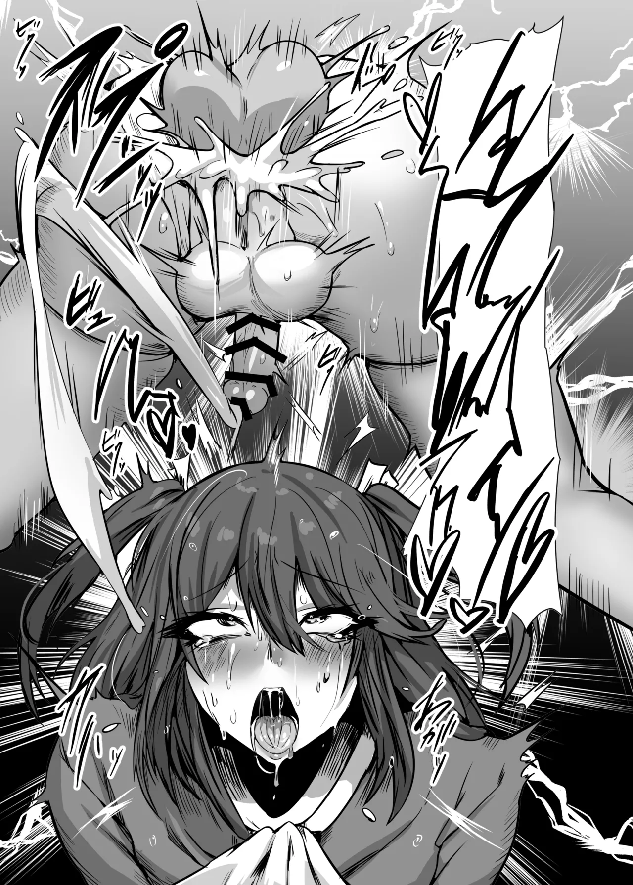 生意気お嬢様♂雌堕ち性活指導 - page14