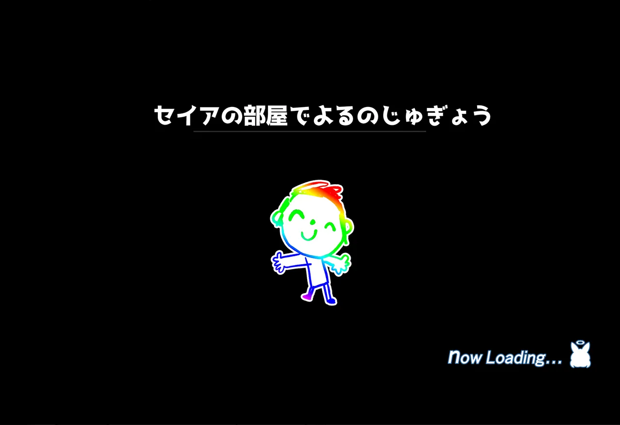 連続絶頂ループ！淫らde済まない ～セクシーぎつねを縛っていじめて性教育～ - page114