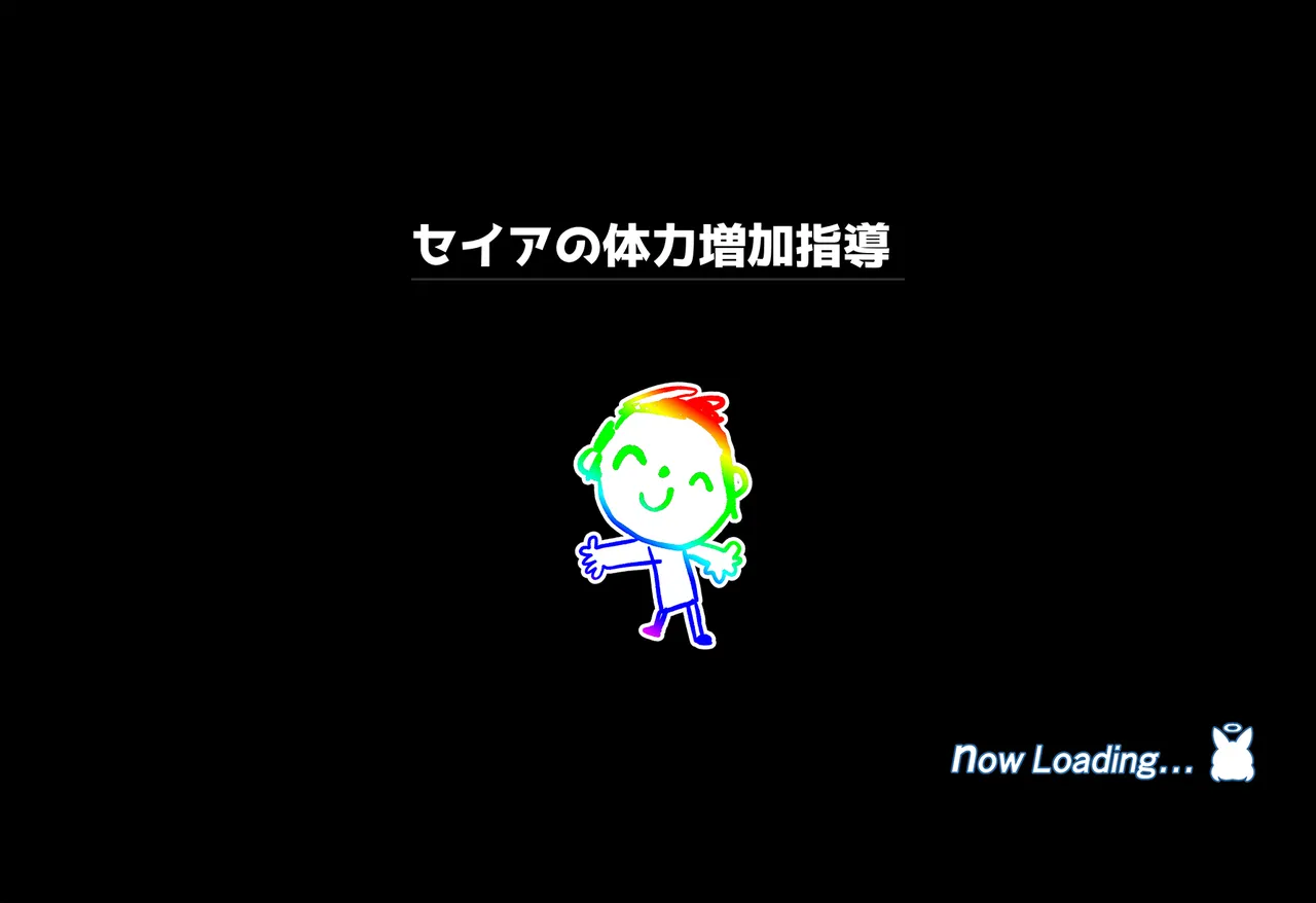 連続絶頂ループ！淫らde済まない ～セクシーぎつねを縛っていじめて性教育～ - page2