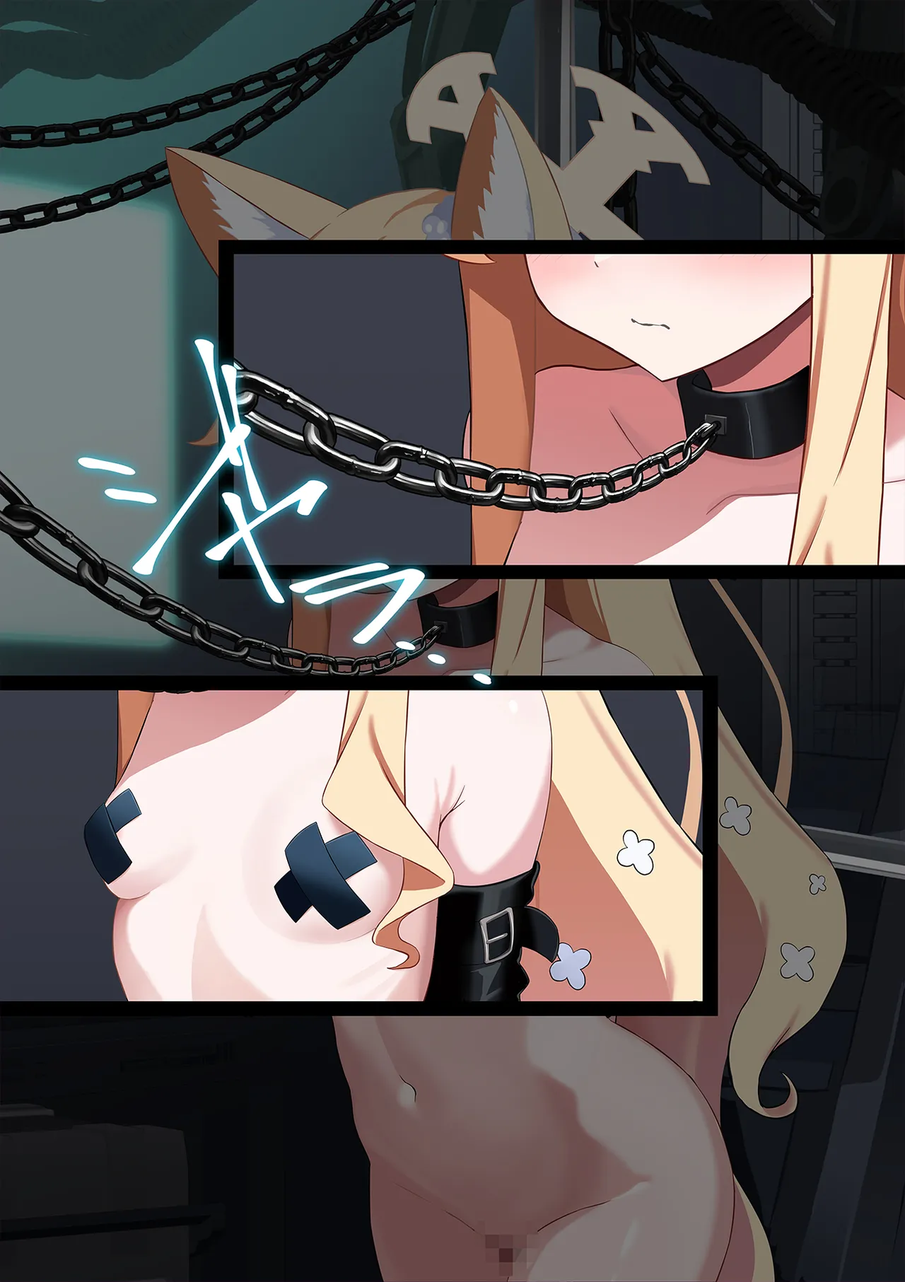 連続絶頂ループ！淫らde済まない ～セクシーぎつねを縛っていじめて性教育～ - page5