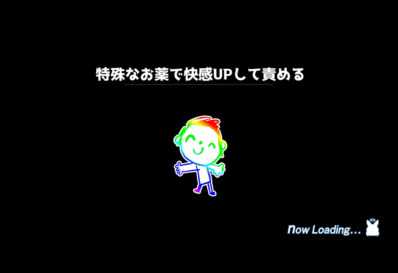 連続絶頂ループ！淫らde済まない ～セクシーぎつねを縛っていじめて性教育～ - page65
