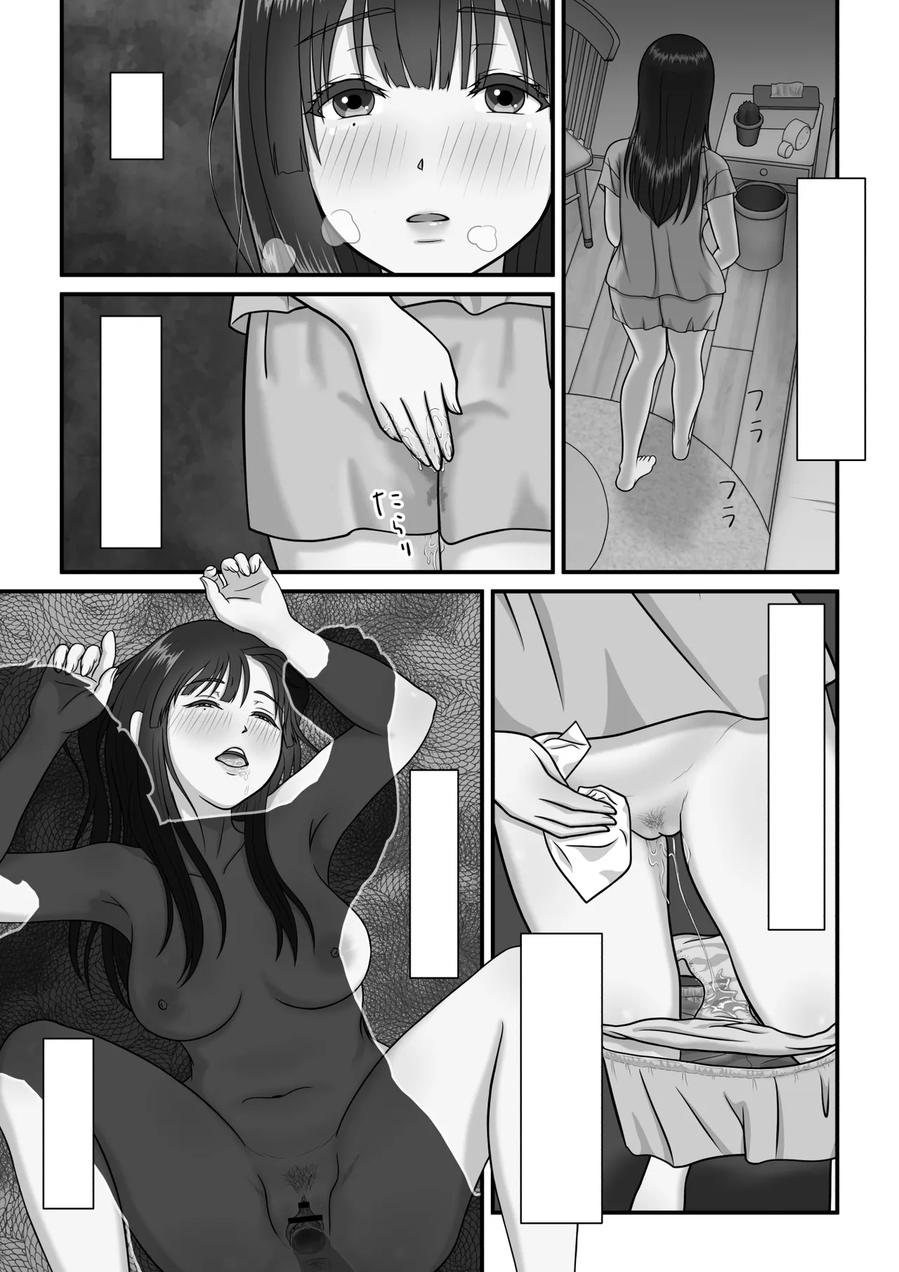 ママのHを覗いた日から 私はおかしくなりました [無字] - page20