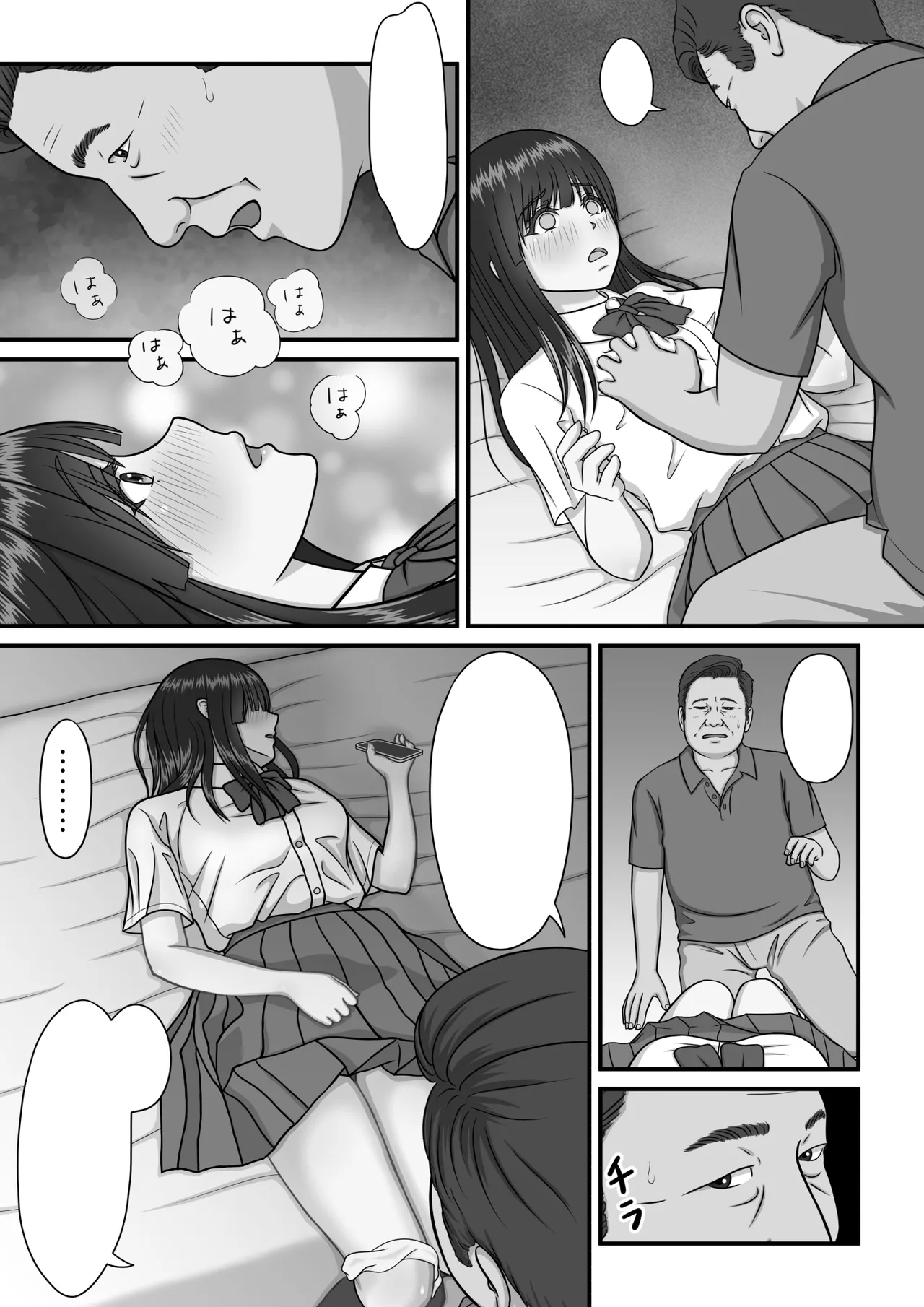 ママのHを覗いた日から 私はおかしくなりました [無字] - page30