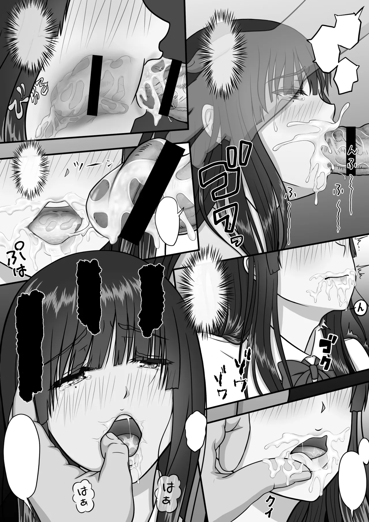 ママのHを覗いた日から 私はおかしくなりました [無字] - page38