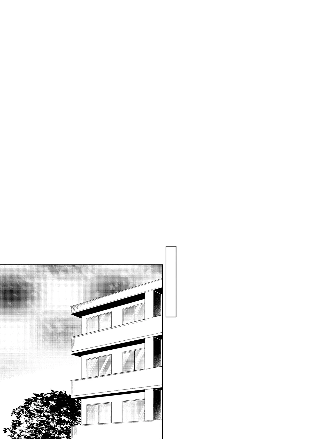 ツンの数イくツンデレ系彼女 - page10
