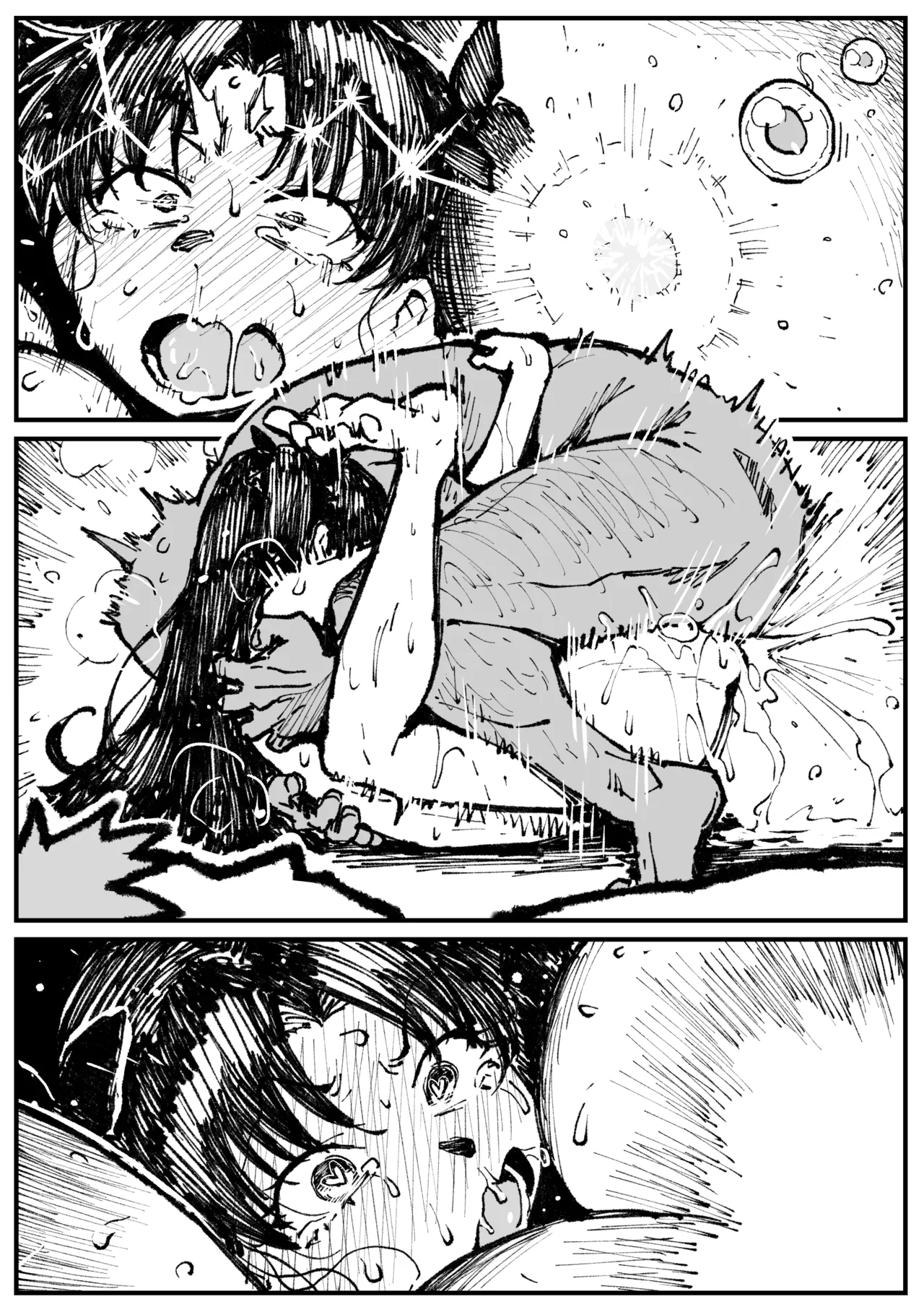 遠坂の秘策 - page11