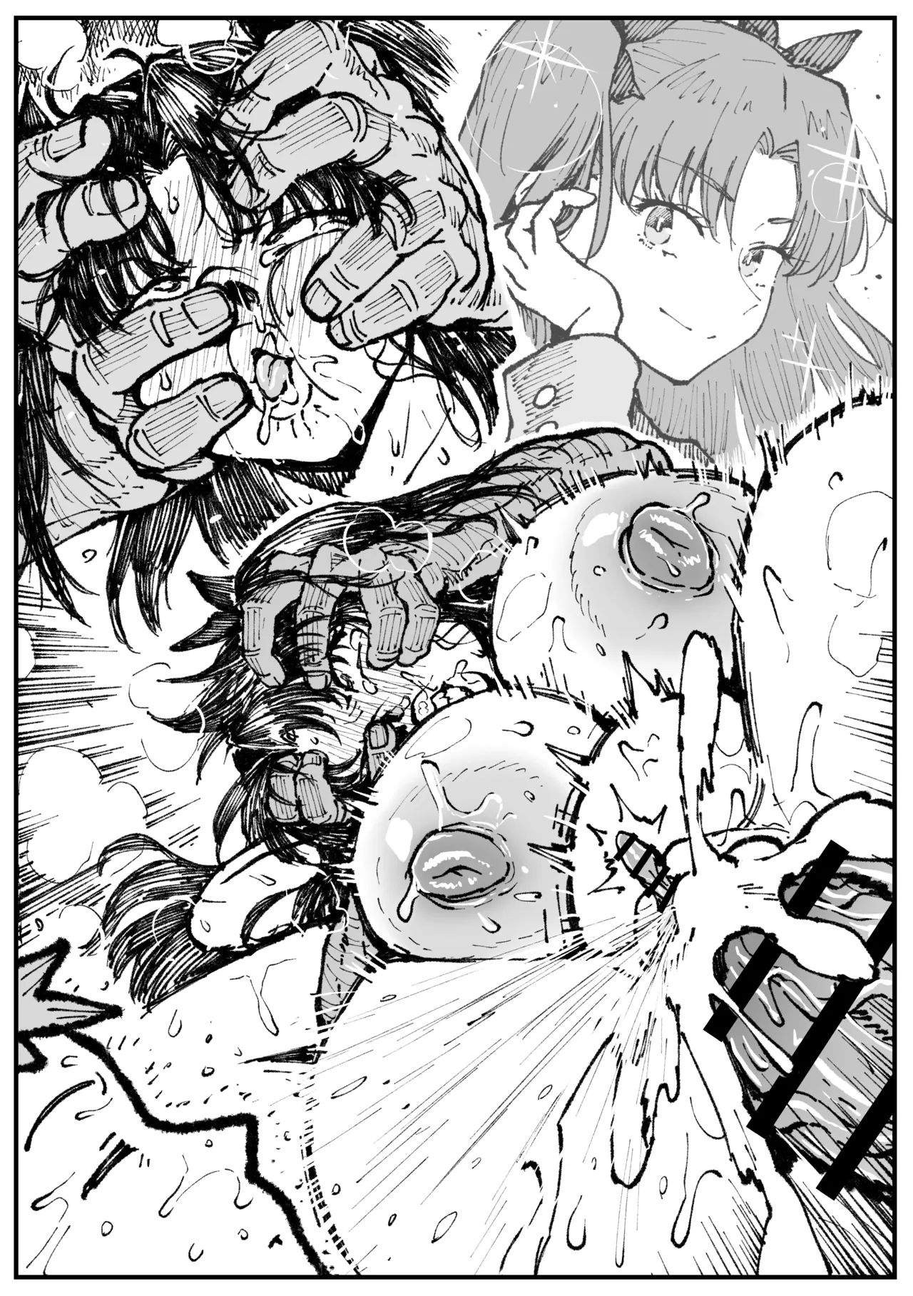 遠坂の秘策 - page16