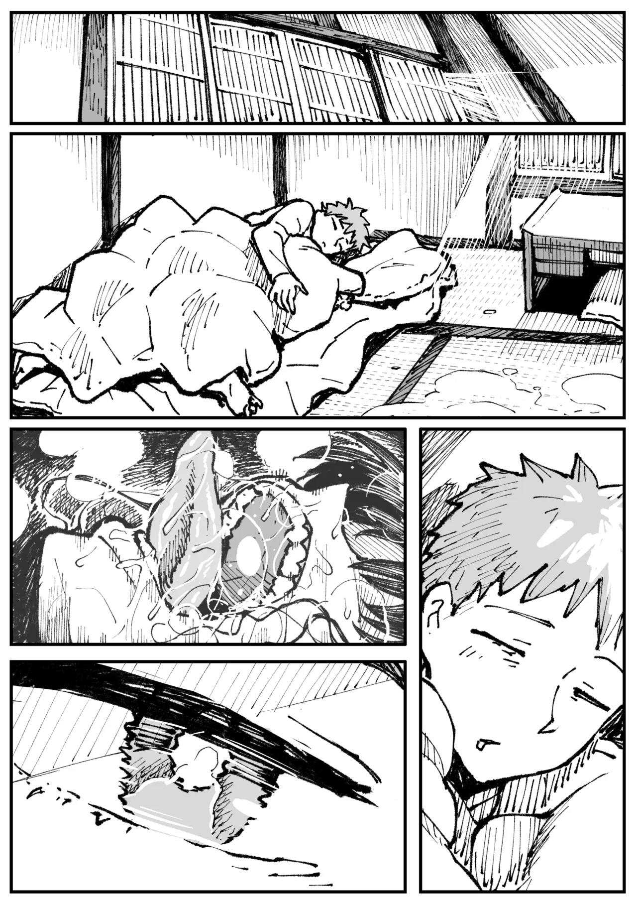 遠坂の秘策 - page17
