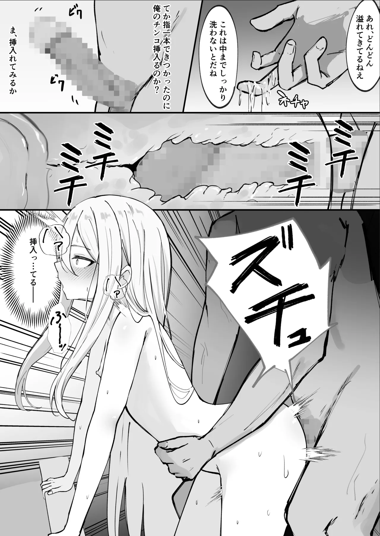 knd - page5