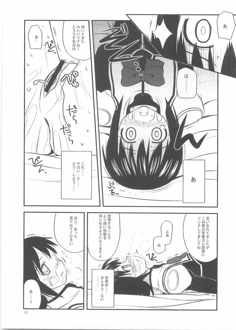 BLUE VIOLET - page10