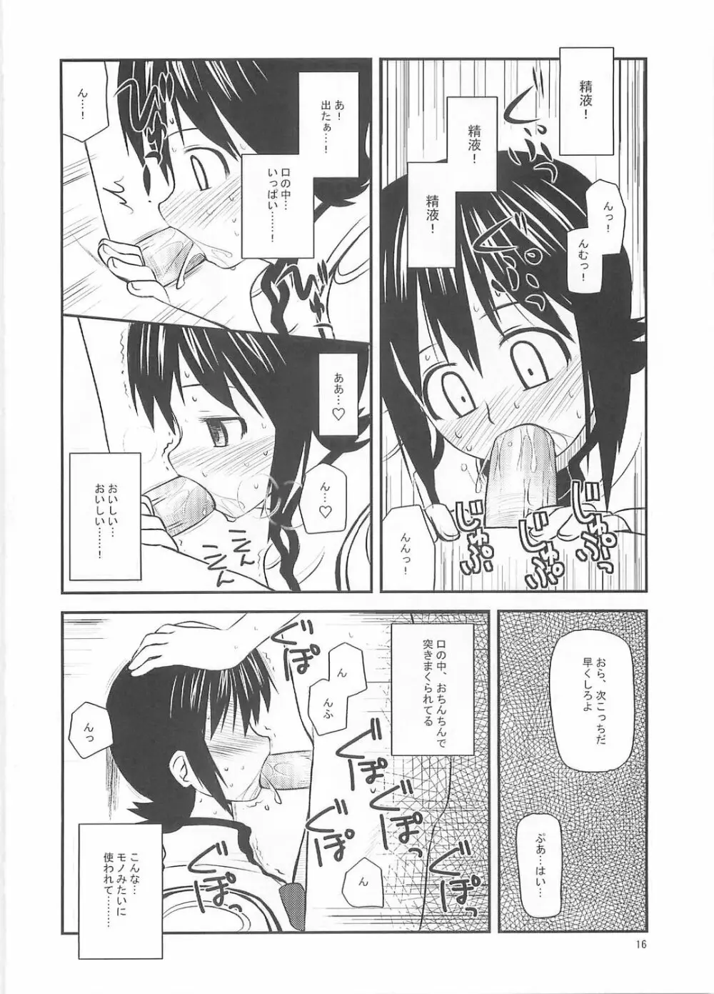 BLUE VIOLET - page15