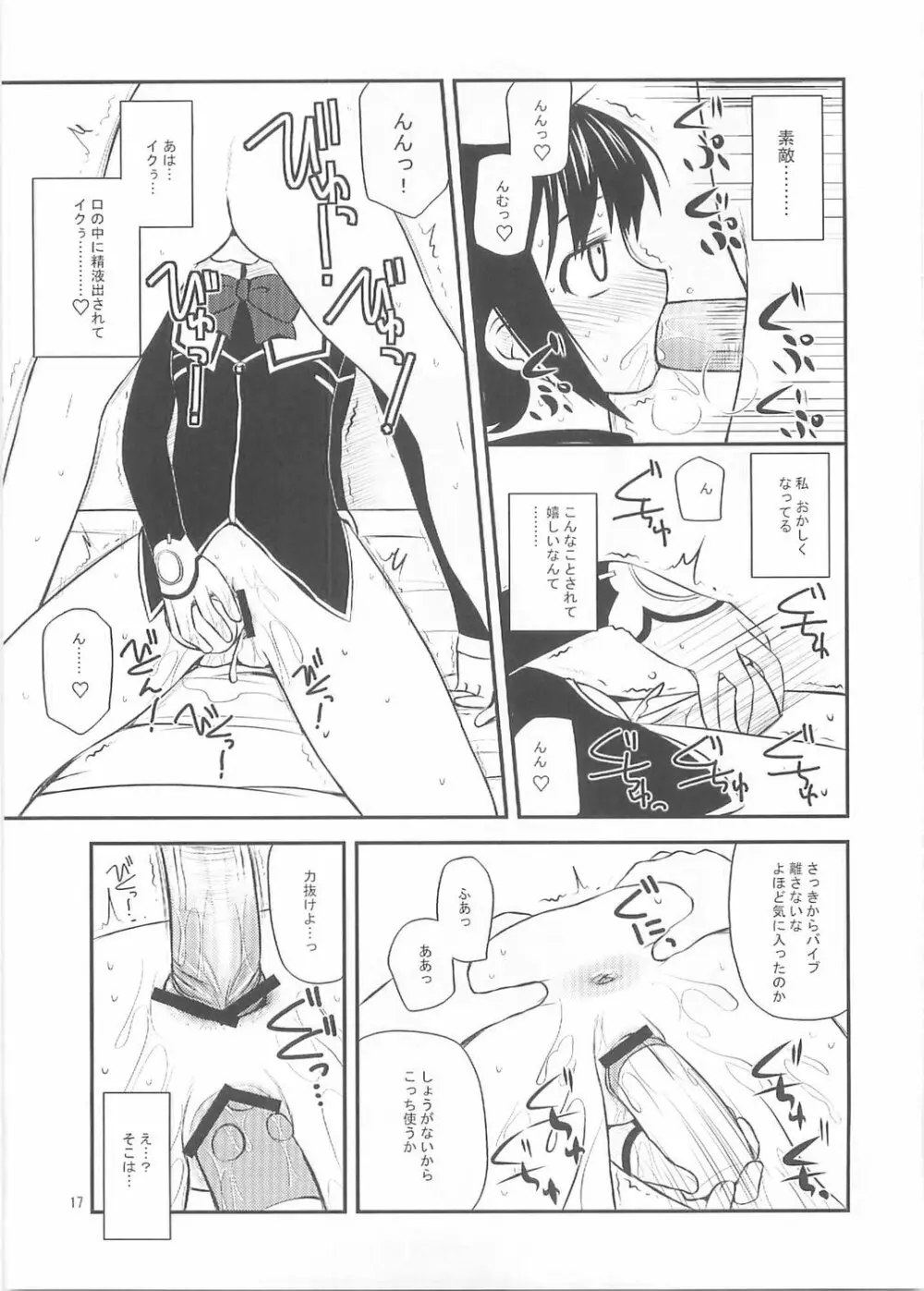BLUE VIOLET - page16