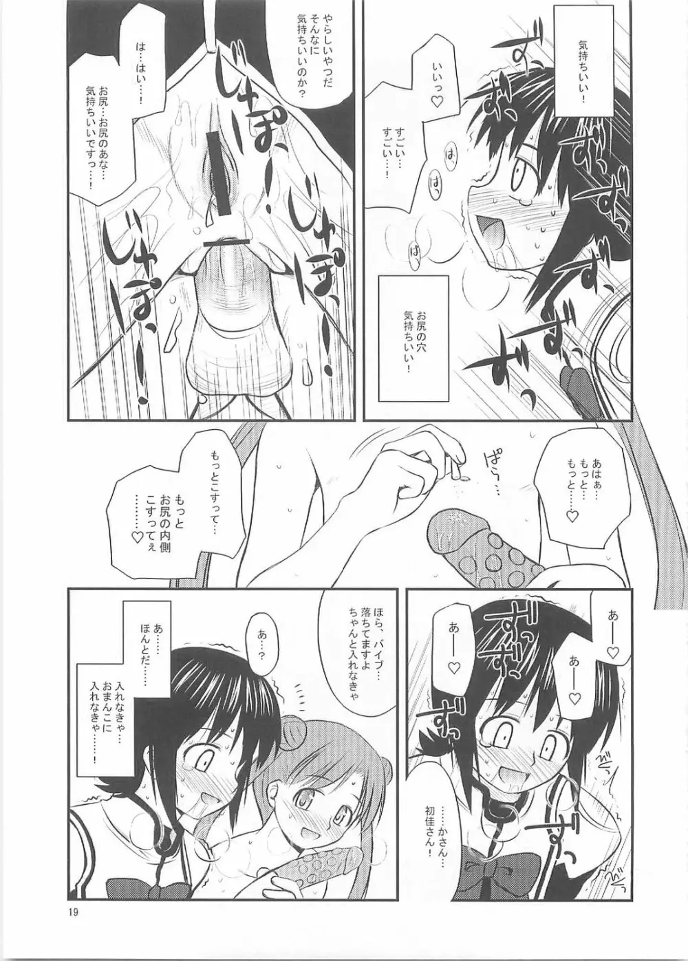 BLUE VIOLET - page18