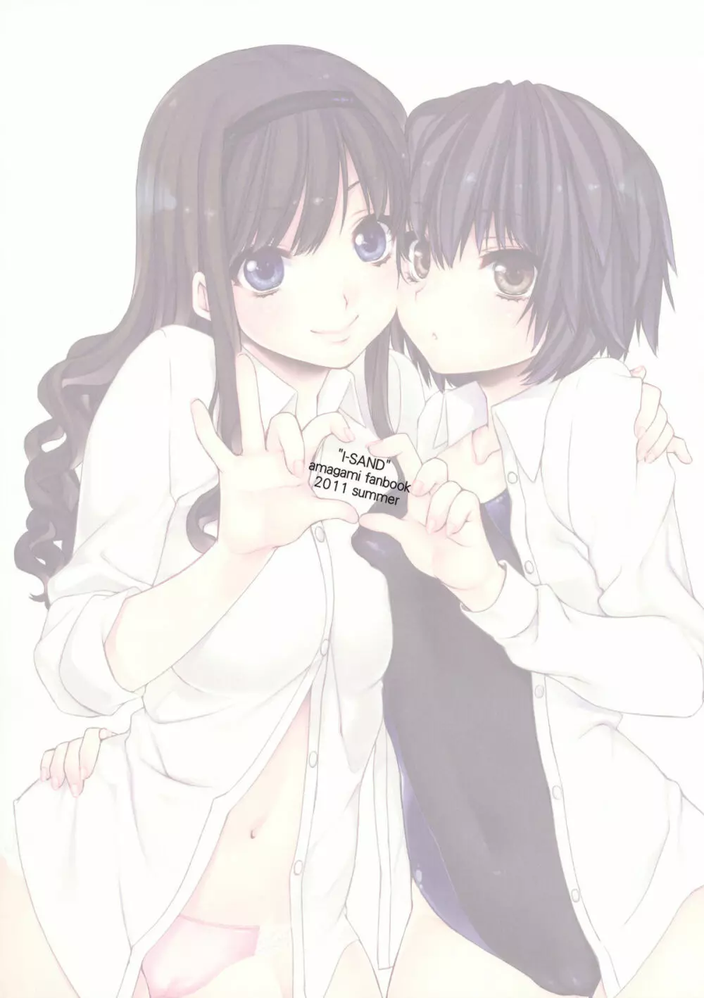 I♥SAND - page26