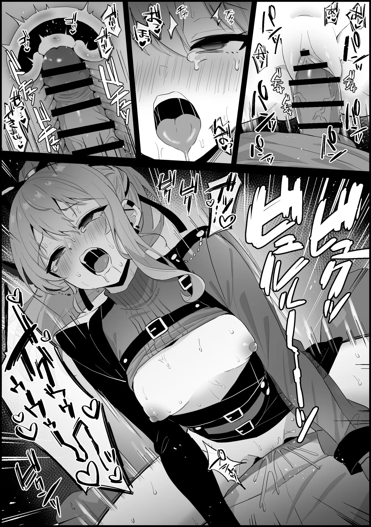 精神操作され、ライブ前に中出しセックスしちゃう す〇ちゃん - page5