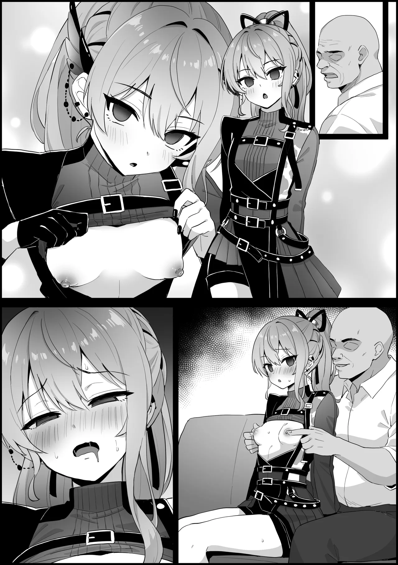 精神操作され、ライブ前に中出しセックスしちゃう す〇ちゃん - page8