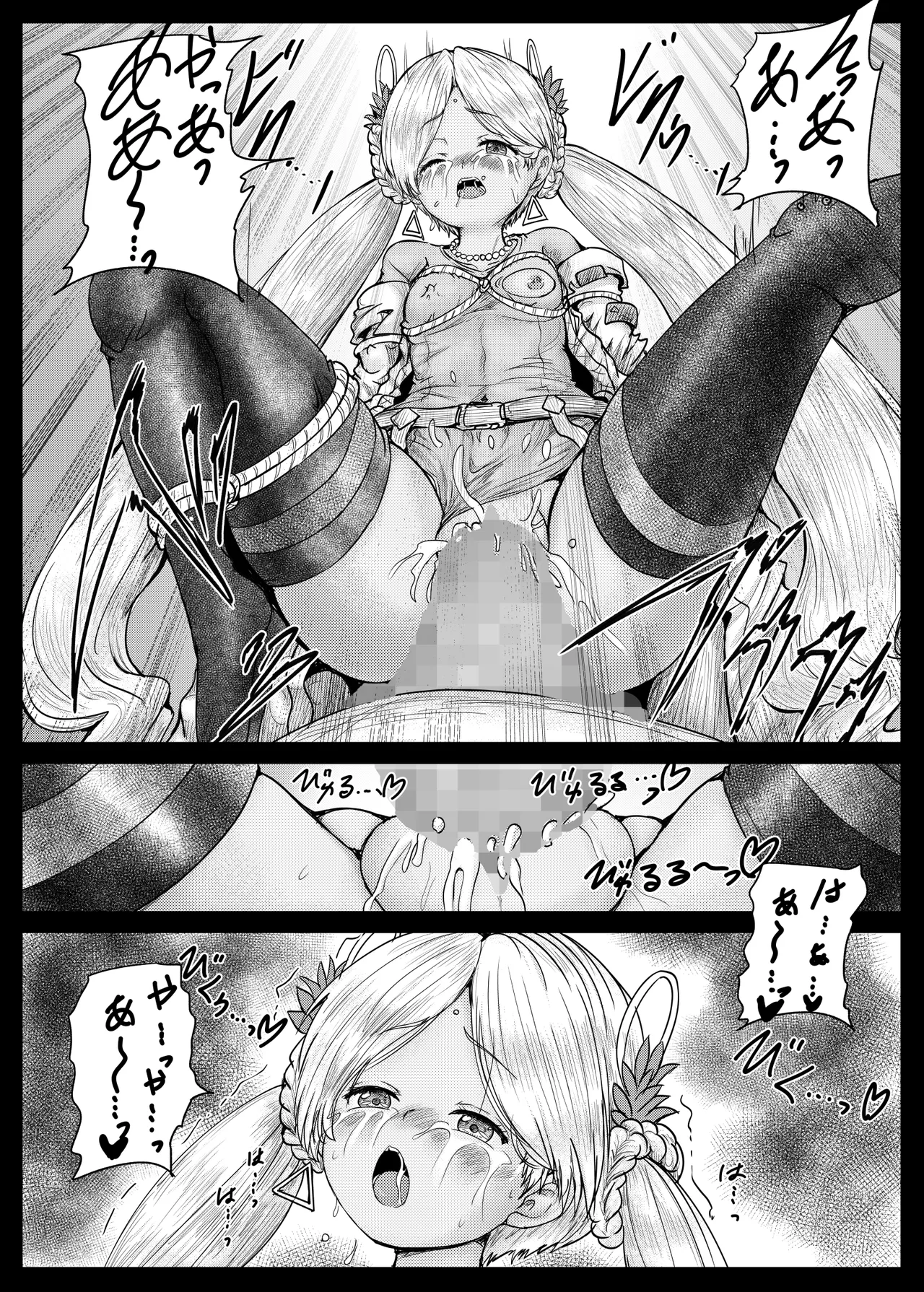 BINDHBR3 - page16