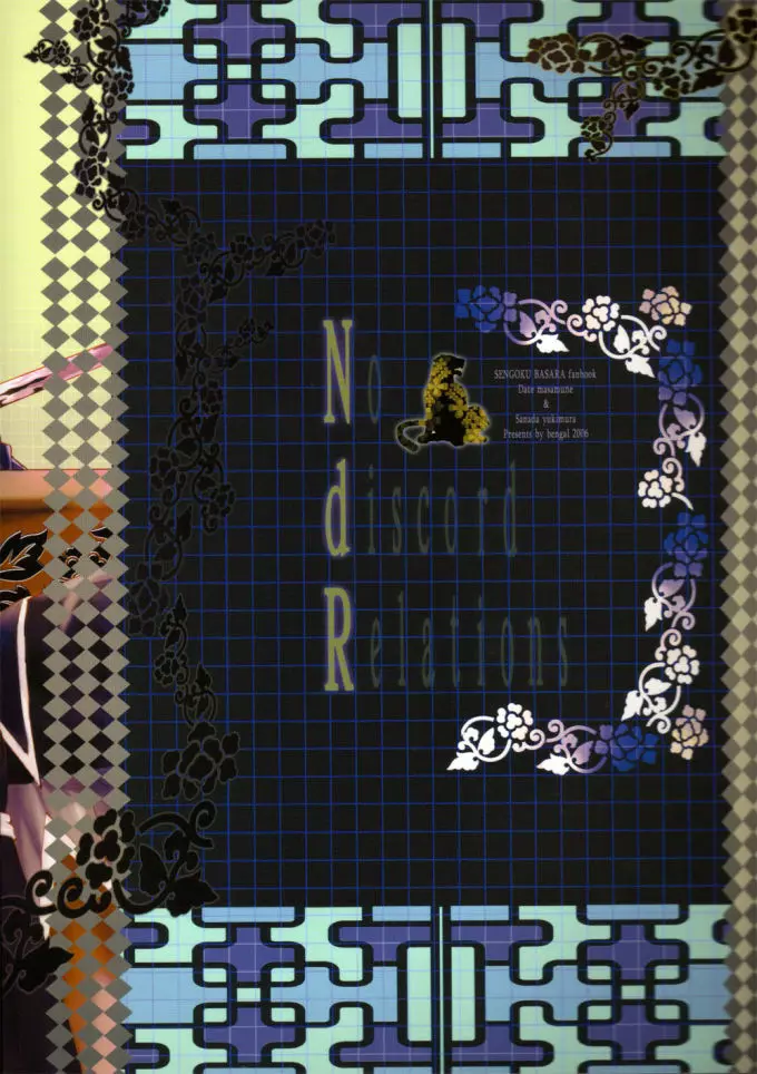 NdR No discord Relations - page26