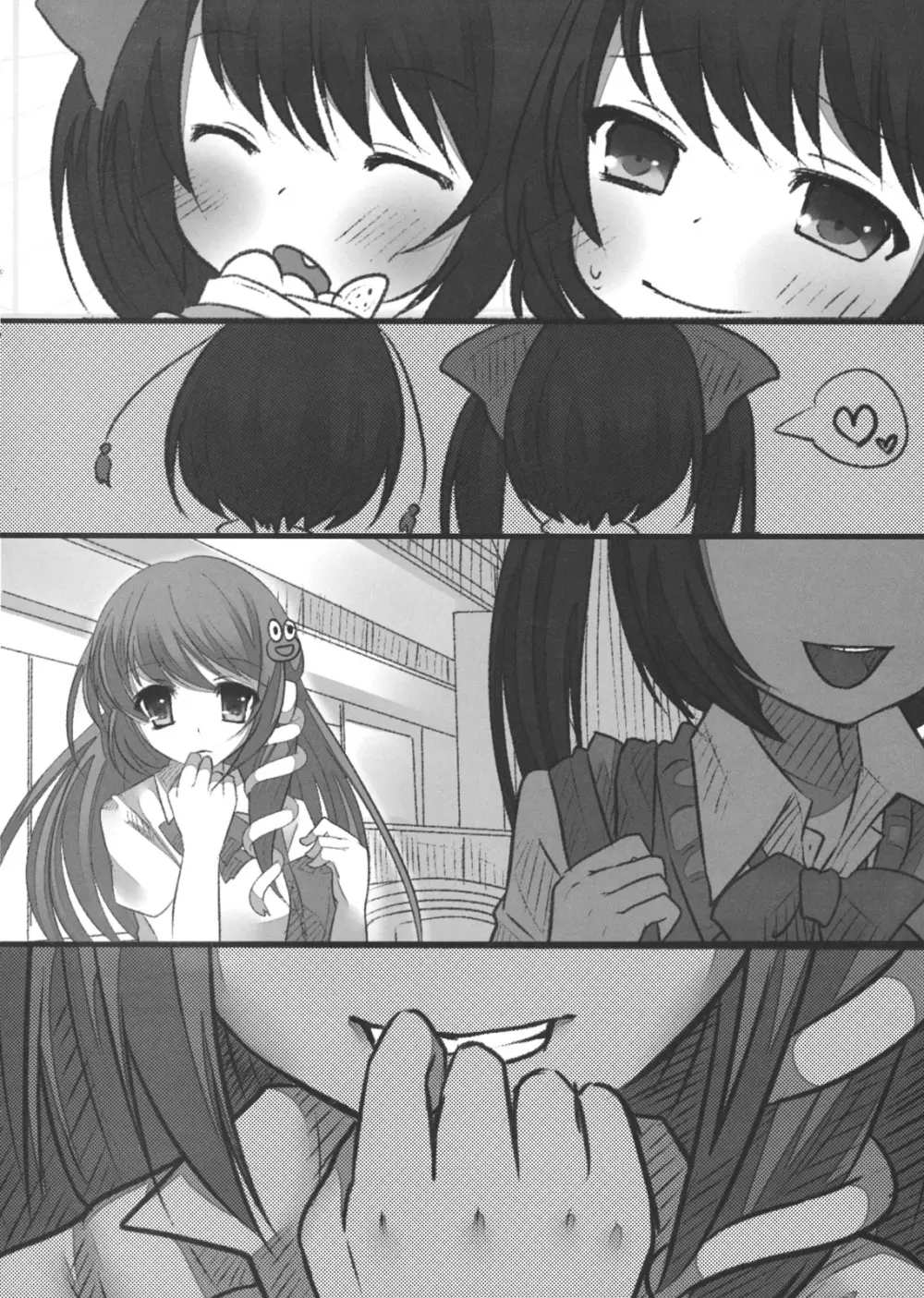 JKはたたん - page10