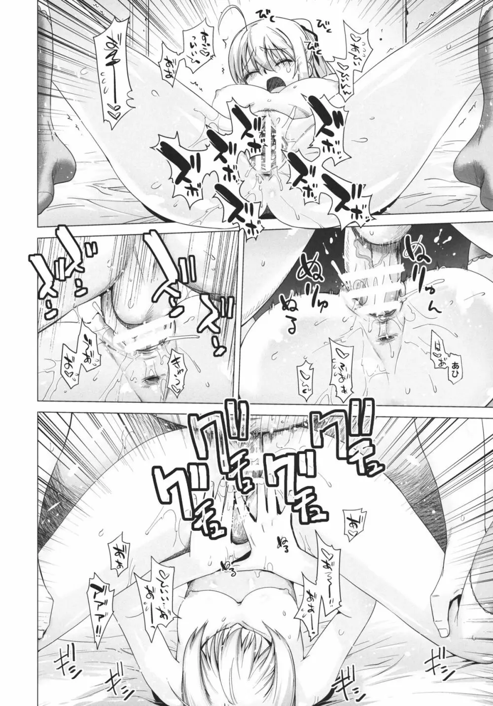 PLAY - page34