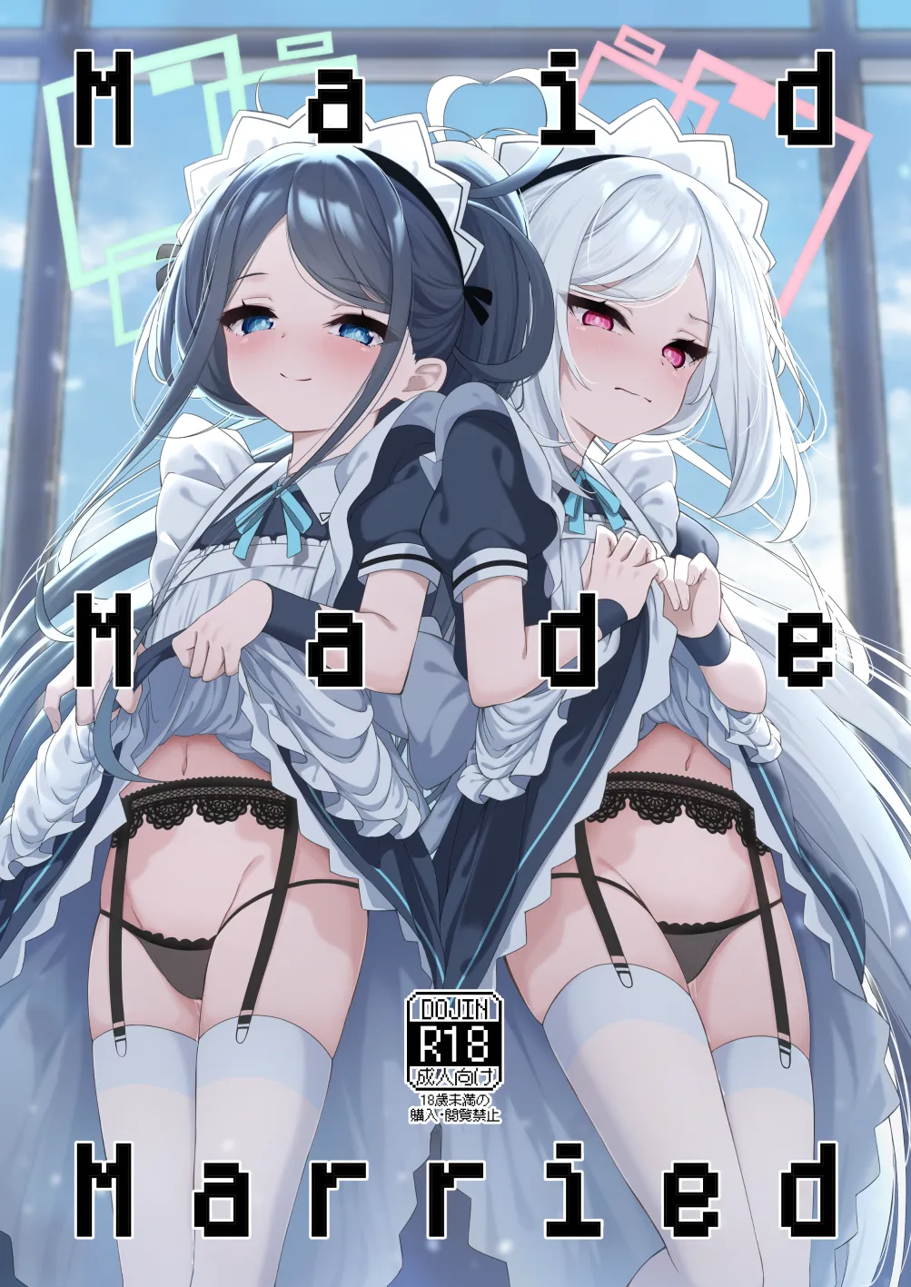Maid Made Married