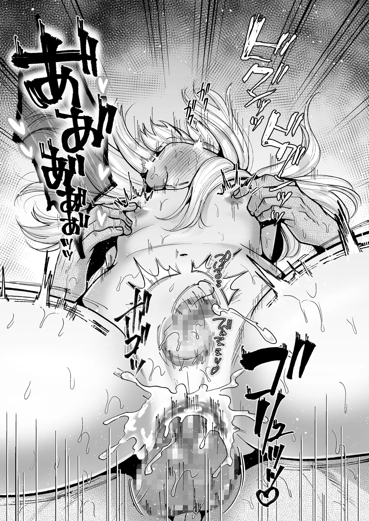 もらった弟くんは雑魚乳首の男の娘でした - page34