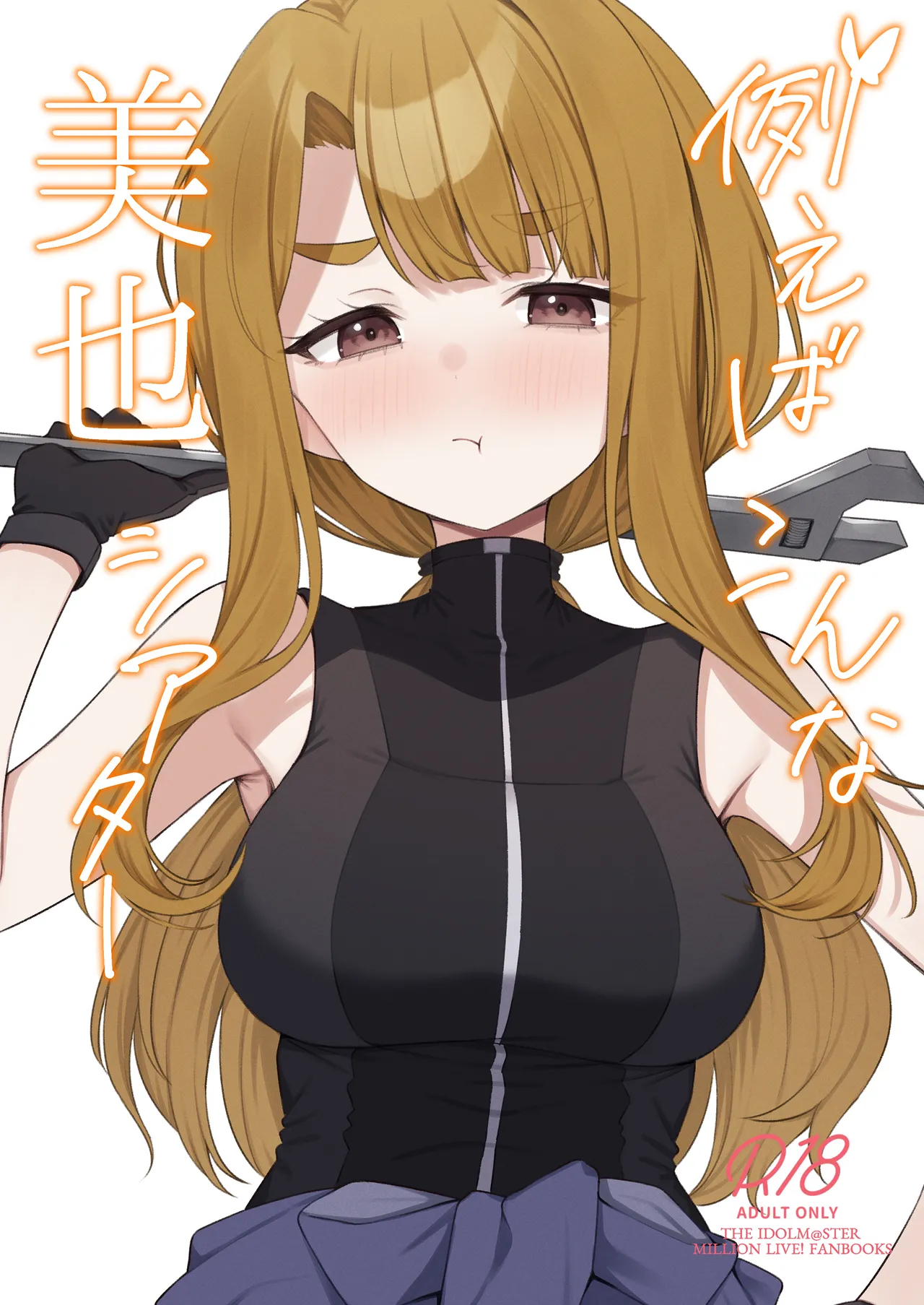 例えばこんな美也シアター