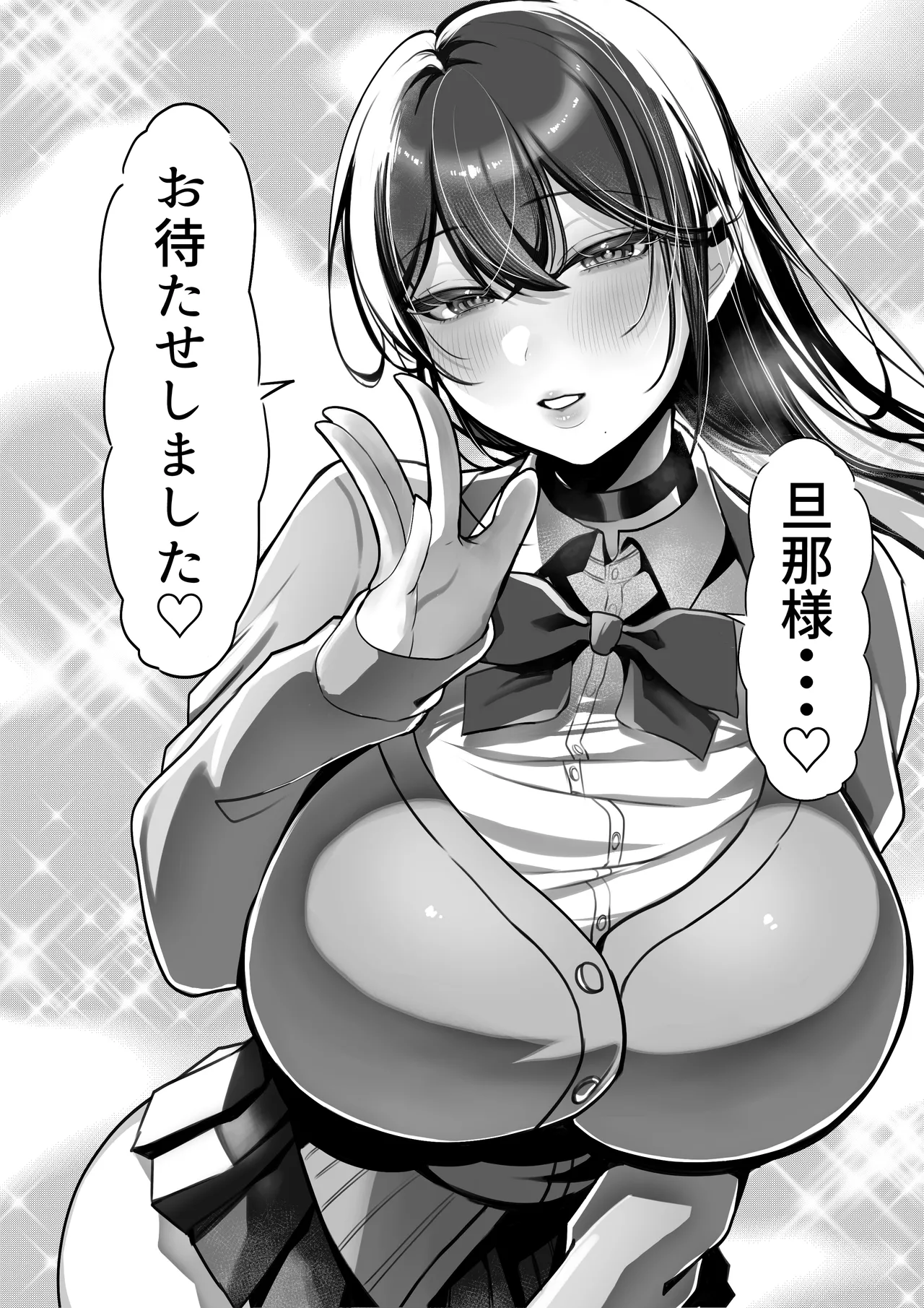 J系許嫁と先取り新婚性活-コスプレSEXルーム- - page14