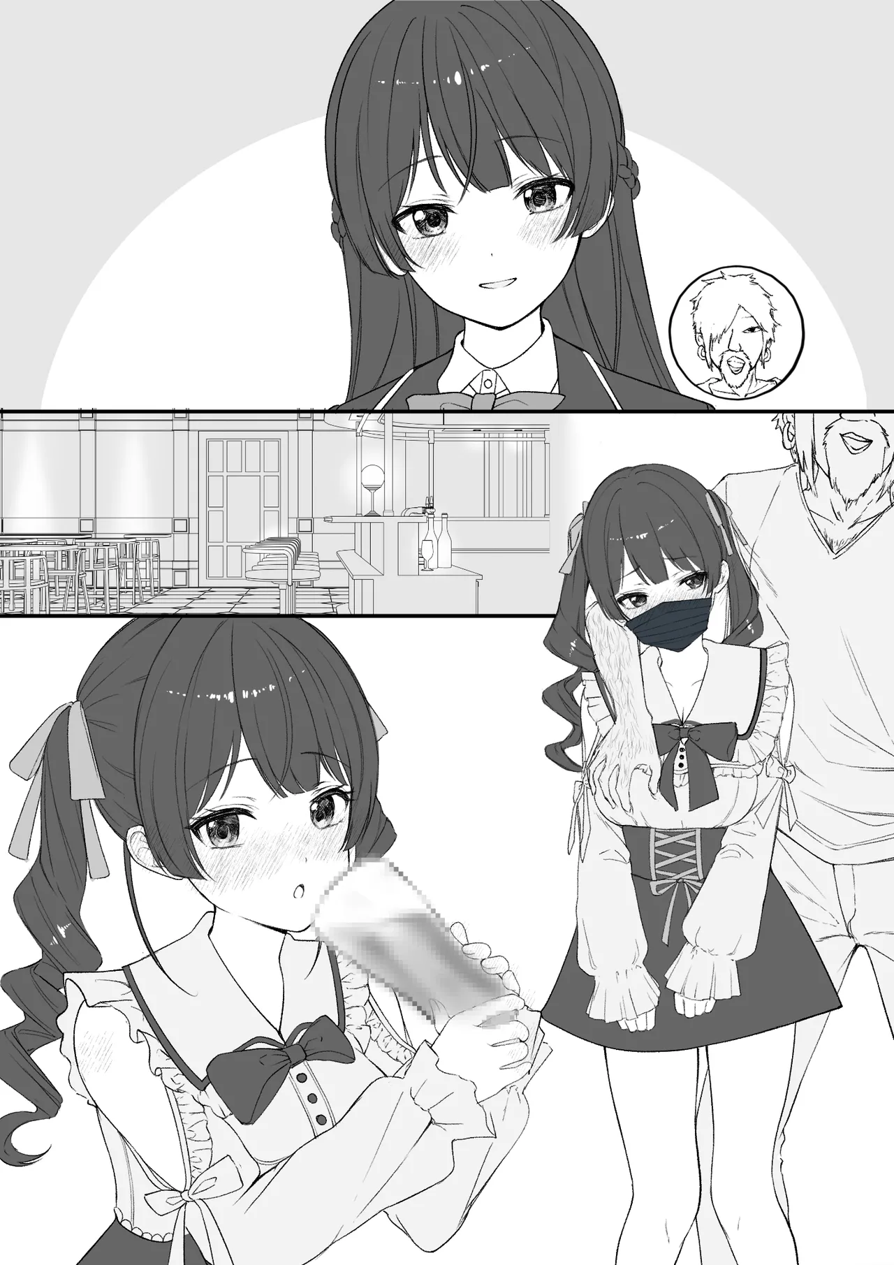 委員長の寝取らせハプニングバーレポ - page6