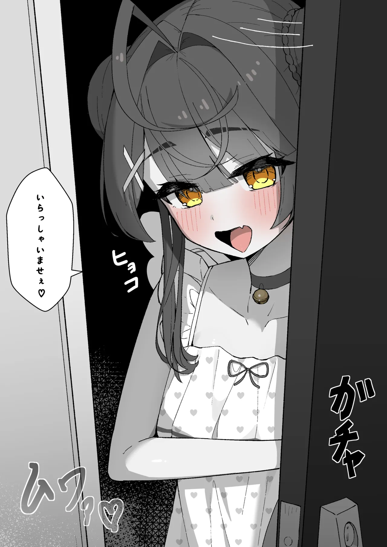 【NSFW】🌈🕒非公式マッサージ店で働くammy