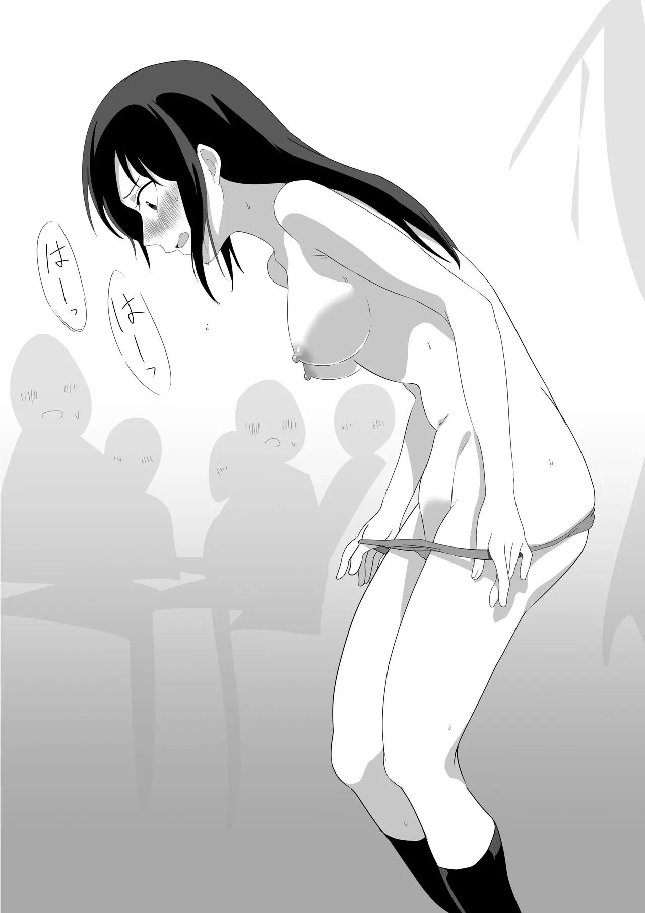 人質公開脱衣 - page13