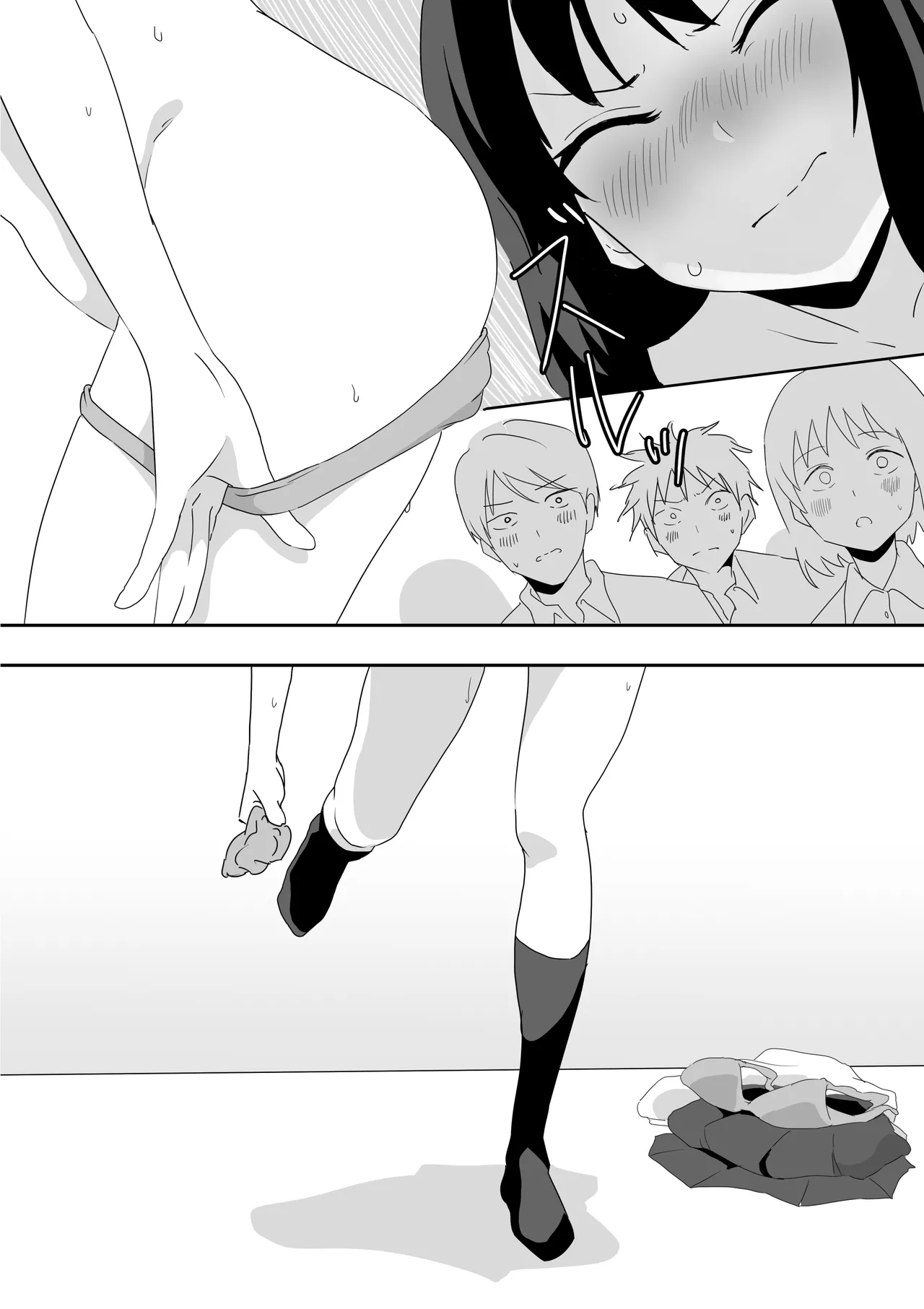 人質公開脱衣 - page14