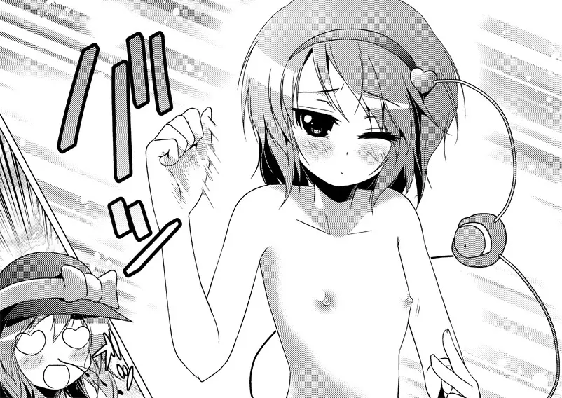 博麗霊夢の天下とったるで！ その10 - page17