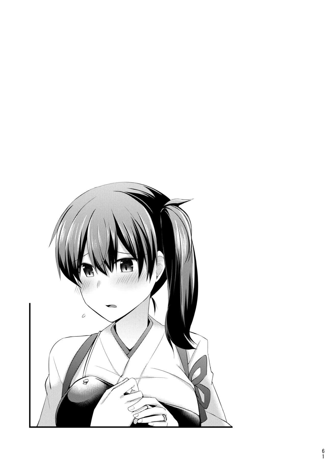 欲求一航戦 提督LOVE赤城加賀本総集編 - page210