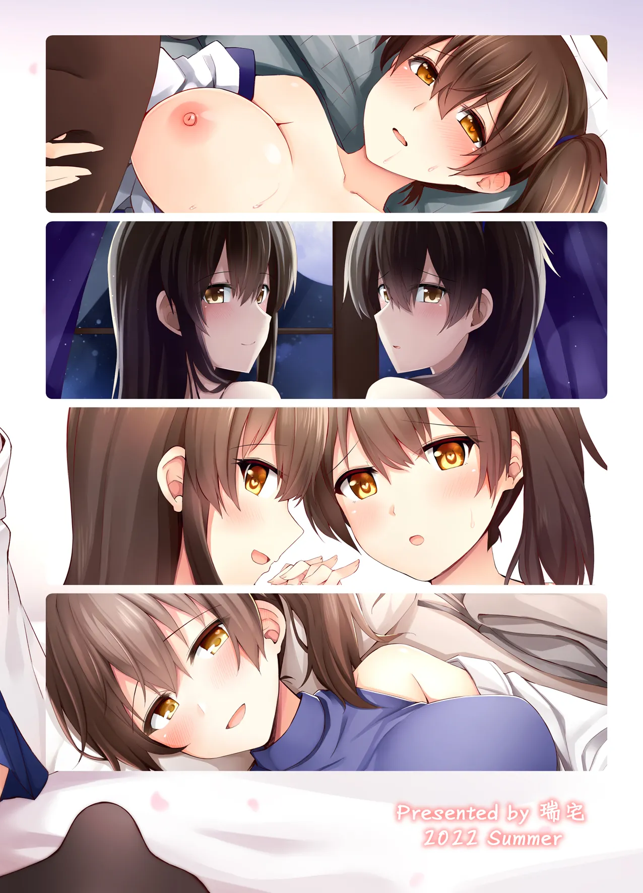 欲求一航戦 提督LOVE赤城加賀本総集編 - page298