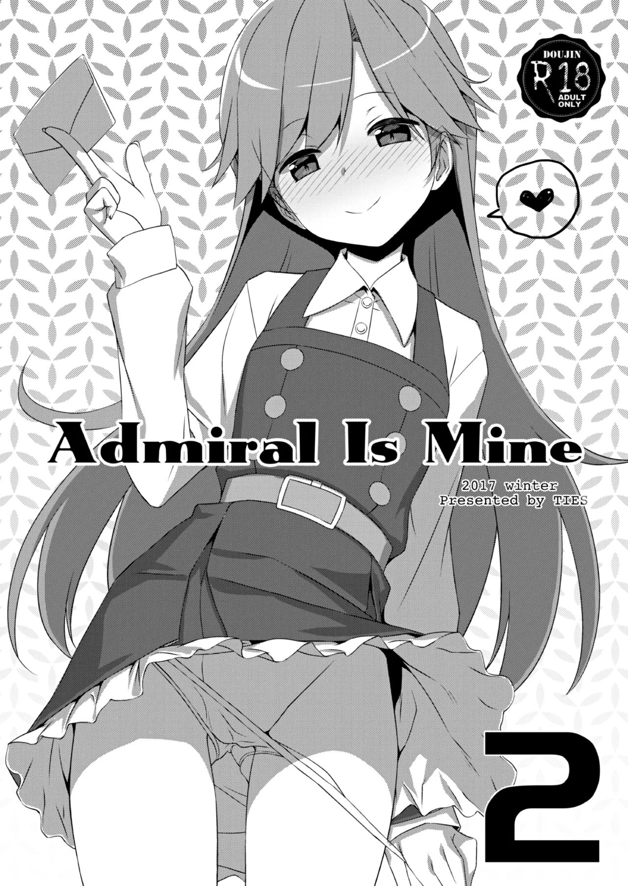 TIESの艦詰め-艦これ本総集編- - page115