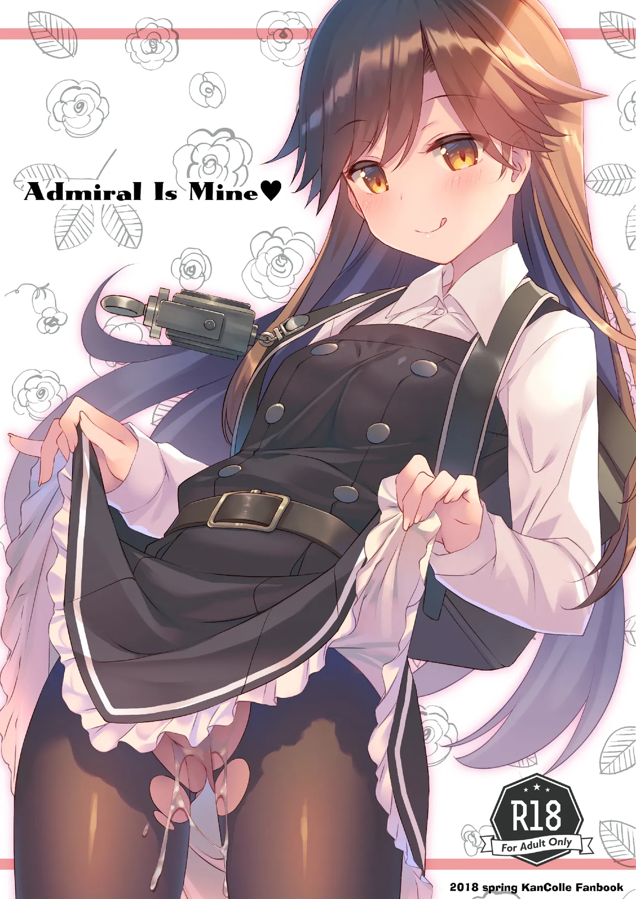 TIESの艦詰め-艦これ本総集編- - page125